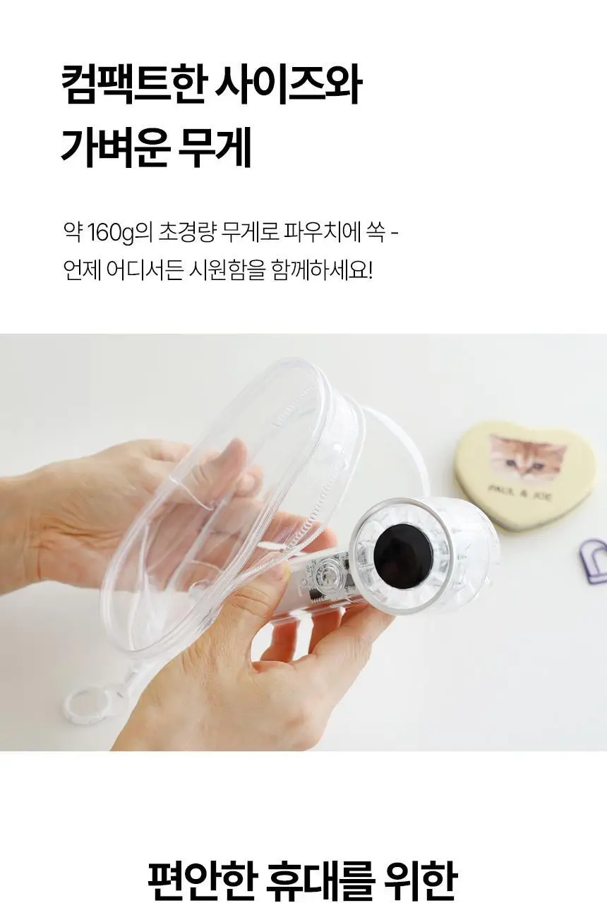 [리뷰이벤트] 알로코리아 클리어터보 휴대용 제트 터보 선풍기 FT2 (2종 택1) 상세페이지 19